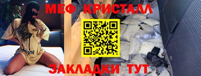 бутират Азнакаево