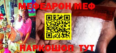 марки nbome Абакан