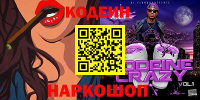 PSILOCYBIN Гатчина