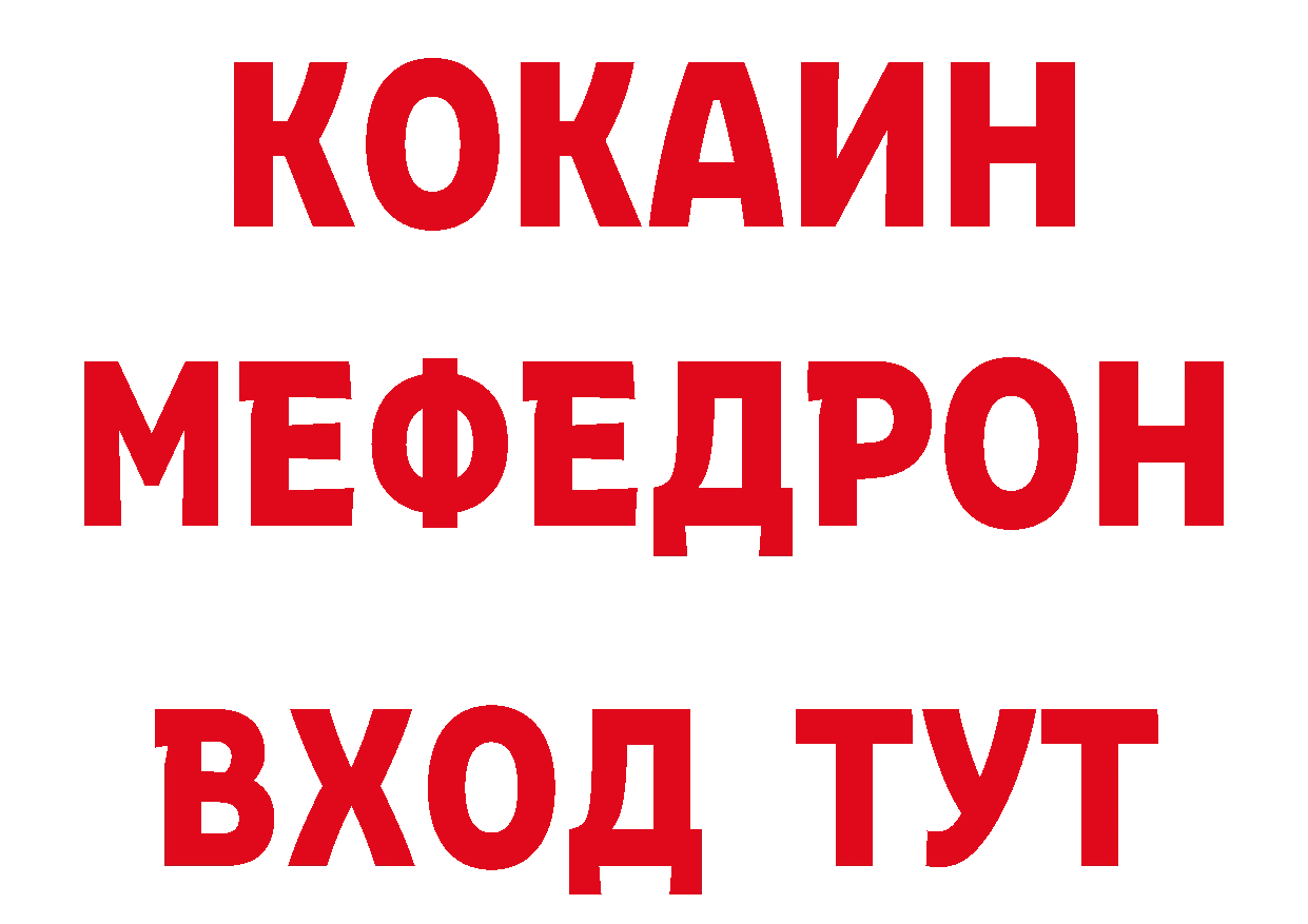 Виды наркоты сайты даркнета состав Алушта