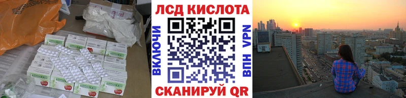 мориарти формула  Алушта  ЛСД экстази кислота 