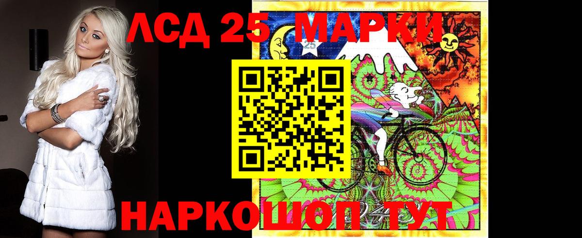 Алушта  Лсд 25 экстази кислота  Вход с VPN  Марки ЛСД  ЛСД экстази кислота 