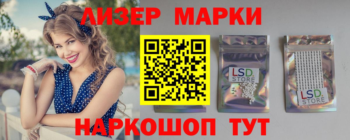 Лсд 25 экстази кислота Алушта