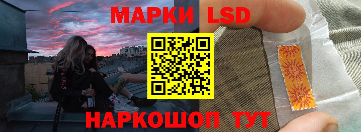 Лсд 25 экстази  ЛСД экстази кислота  Вход с VPN  Лсд 25 экстази ecstasy  Алушта 