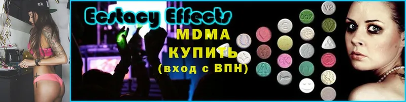 MDMA Molly  Алушта 