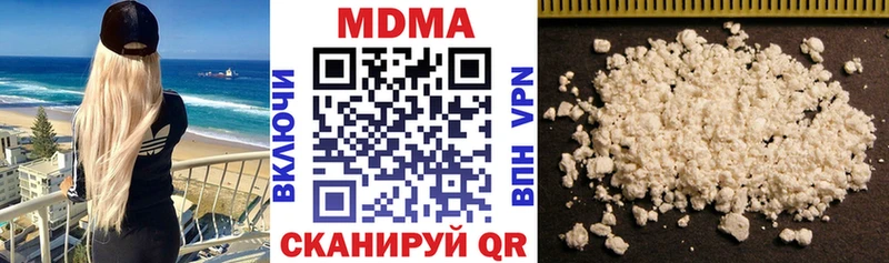 это наркотические препараты  Алушта  MDMA Molly  купить наркотики цена 