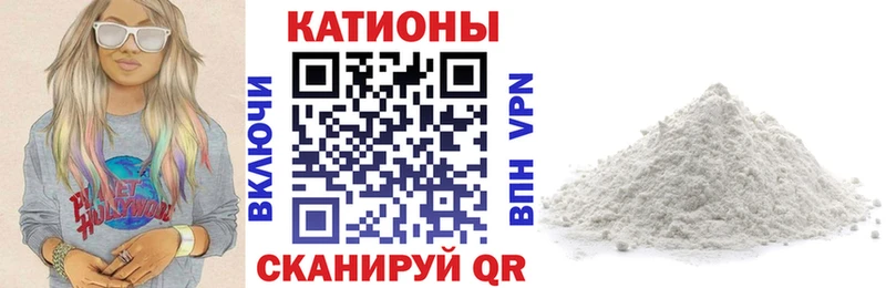 Меф 4 MMC Алушта