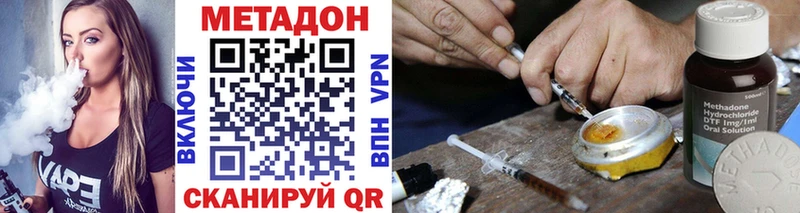KRAKEN вход  Алушта  Метадон кристалл 