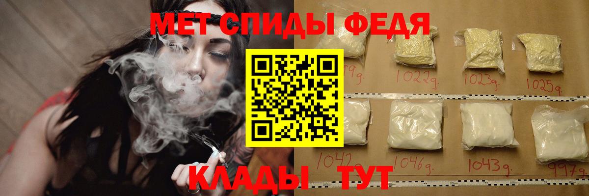 Алушта  Первитин Декстрометамфетамин 99.9%  Вход с VPN 