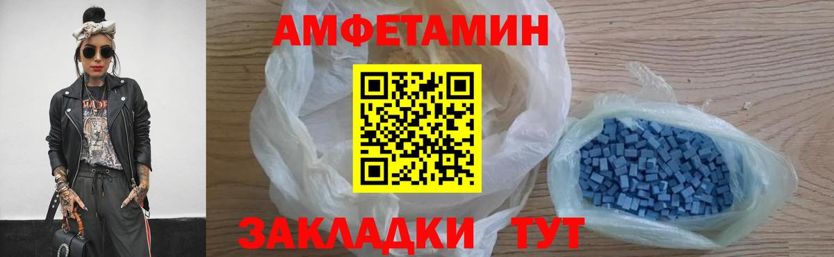 Первитин Декстрометамфетамин 99.9%  Алушта 
