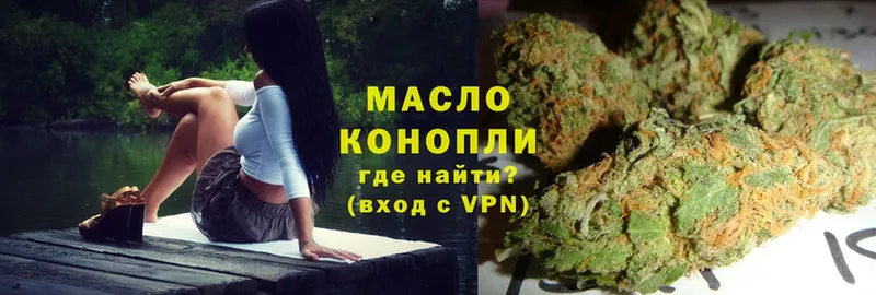 мега как войти  Алушта  Дистиллят ТГК THC oil 