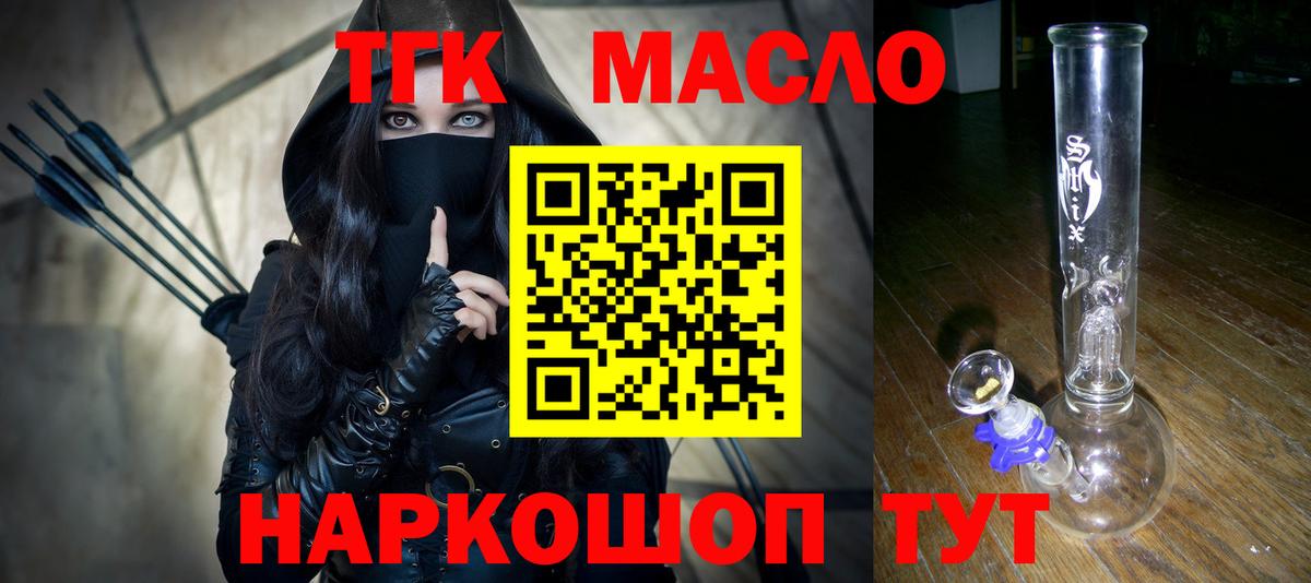 Каннабис  Продажа наркотиков  A-PVP СОЛЬ кристаллы  ГАШИШ  Мефедрон   Алушта  COCAIN 