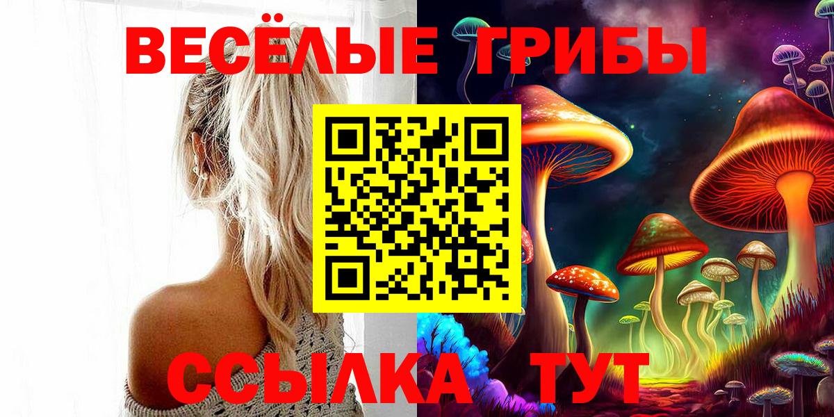 АМФЕТАМИН Алушта