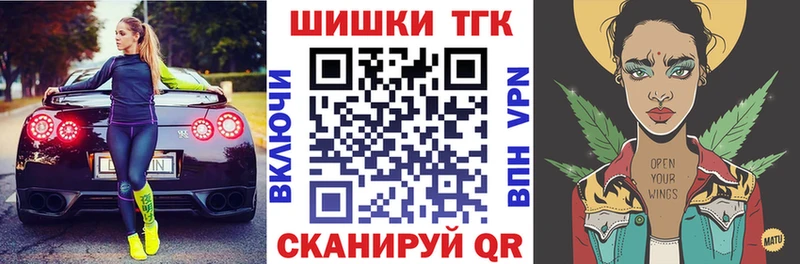 купить   Алушта  blacksprut ссылка  Шишки марихуана индика 