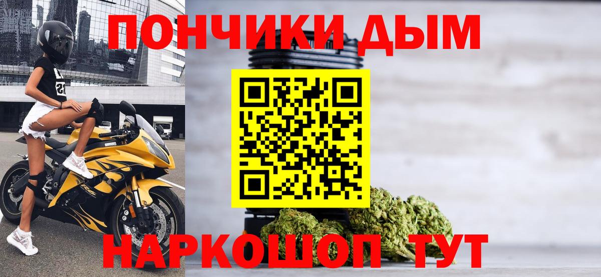 Бошки Шишки сатива Алушта