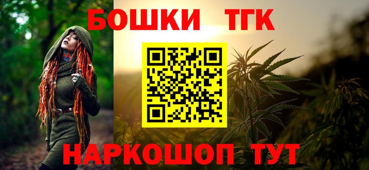 Шишки марихуана план Алушта